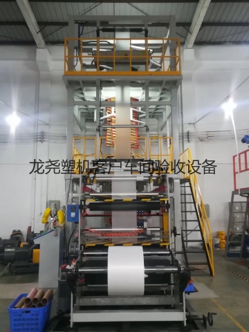 ABA高速低壓（yā）吹膜機