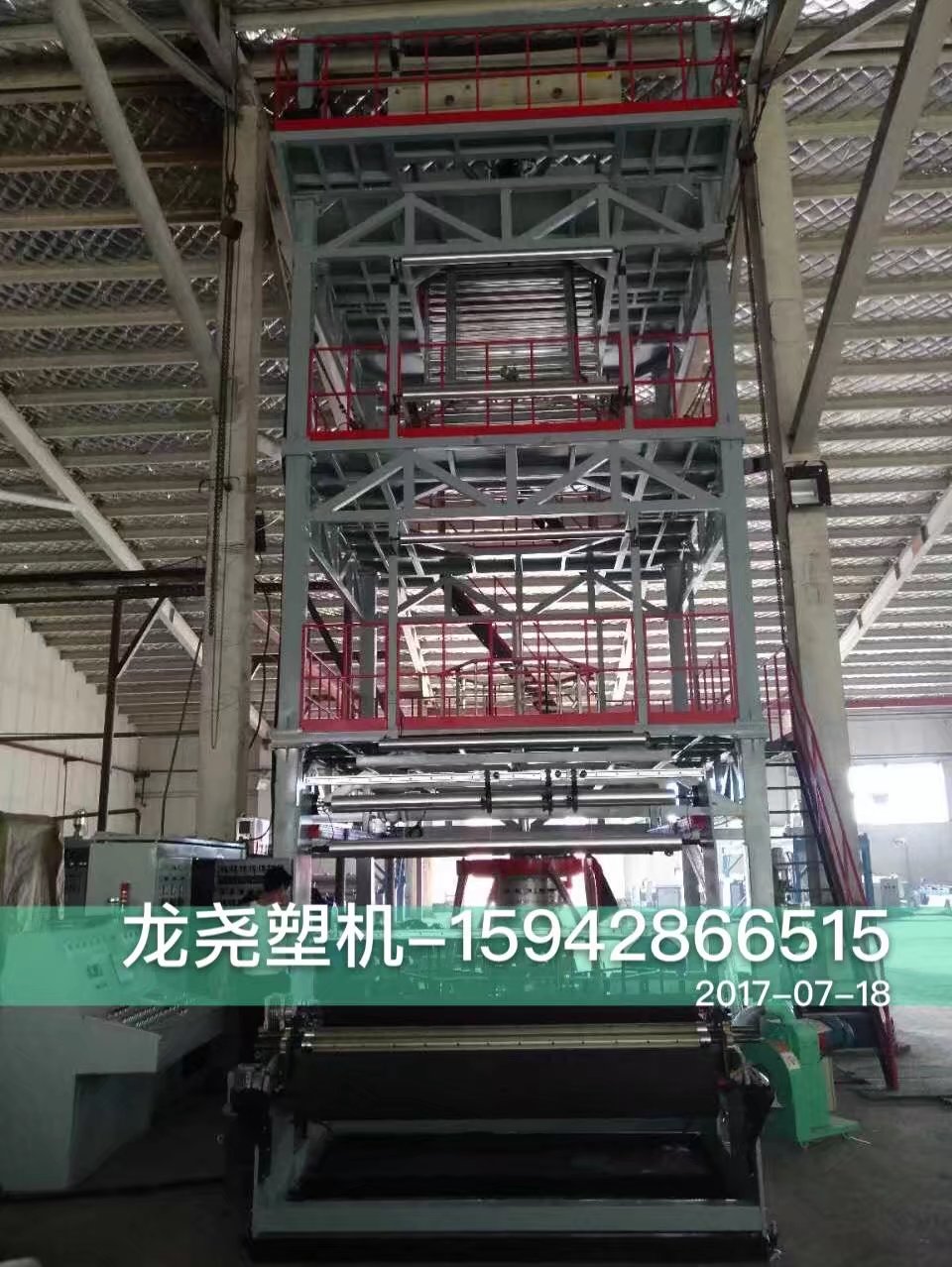 三層共擠(jǐ)吹膜機 三層共(gòng)擠吹膜機