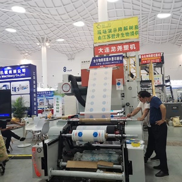 降（jiàng）解購物袋吹膜機