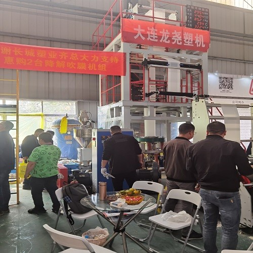 降（jiàng）解購物袋吹膜機組